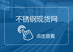 聚宏信鈦業